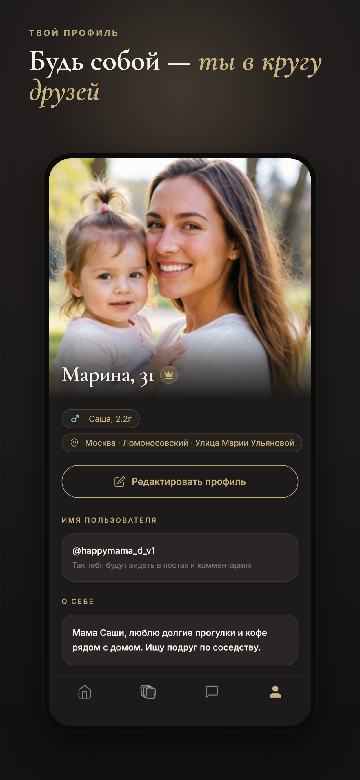 06-profile